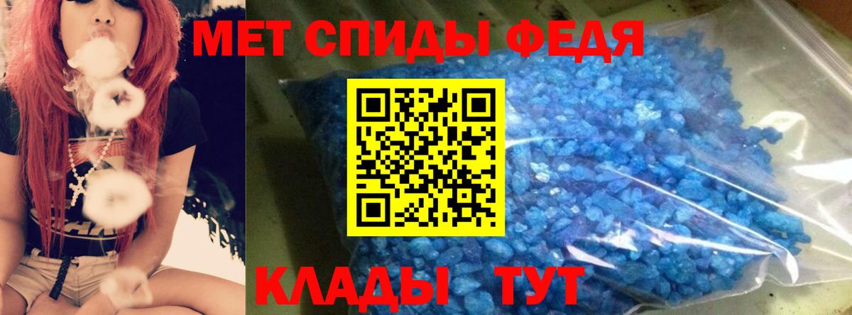 Amphetamine  АМФ  Каспийск  Amphetamine Розовый  Вход с VPN 