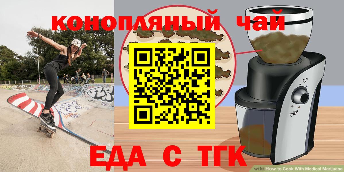 Canna-Cookies марихуана Каспийск