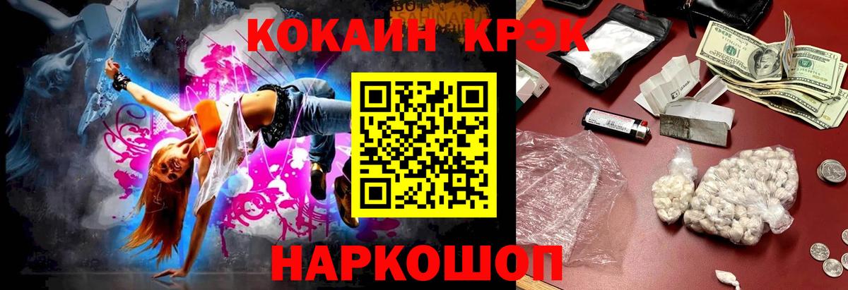 Каспийск  COCAIN 99%  Кокаин VHQ  Кокаин  Вход с VPN 