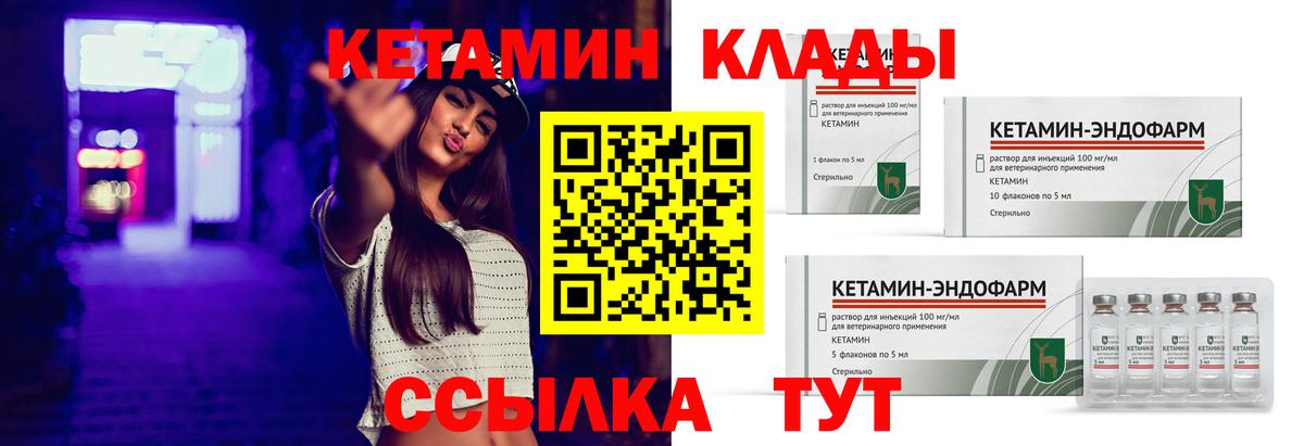 блэк спрут онион  Вход с VPN  Каспийск  КЕТАМИН ketamine 