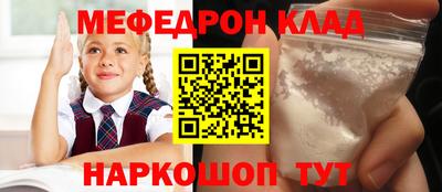 прущая мука Кумертау