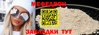 спайс Кунгур