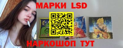 спайс Кунгур