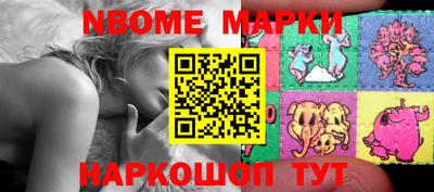 спайс Кунгур