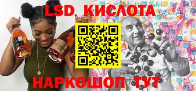 спайс Кунгур