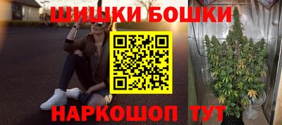 спайс Кунгур