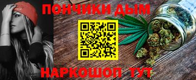 спайс Кунгур
