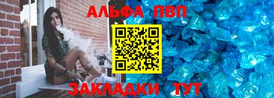 спайс Кунгур
