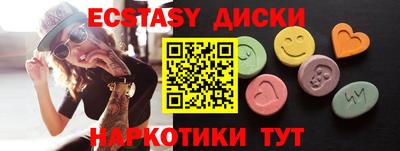 спайс Кунгур
