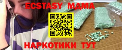 спайс Кунгур