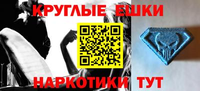 ALPHA-PVP Кулебаки