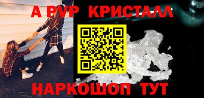 ALPHA-PVP Кулебаки