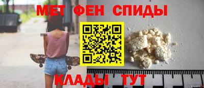 спайс Кунгур