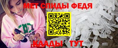 спайс Кунгур