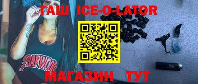 спайс Кунгур