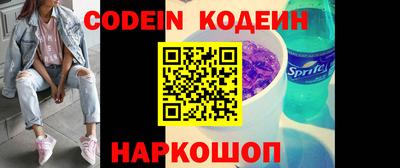 спайс Кунгур
