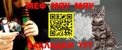 прущая мука Кумертау