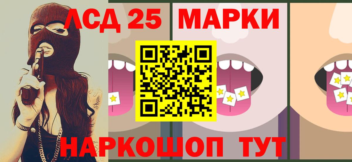 ЛСД экстази ecstasy Каспийск