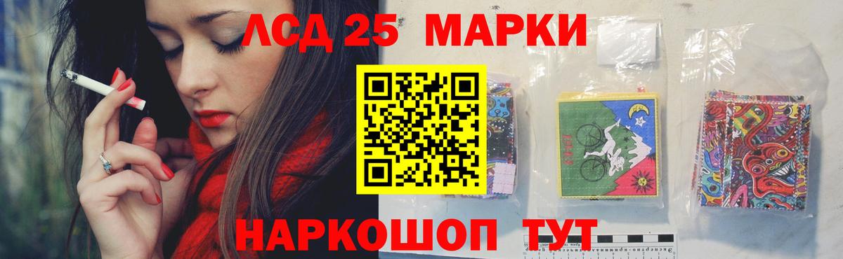 Каспийск  LSD-25 экстази  LSD-25 экстази ecstasy  Вход с VPN  ЛСД экстази ecstasy 
