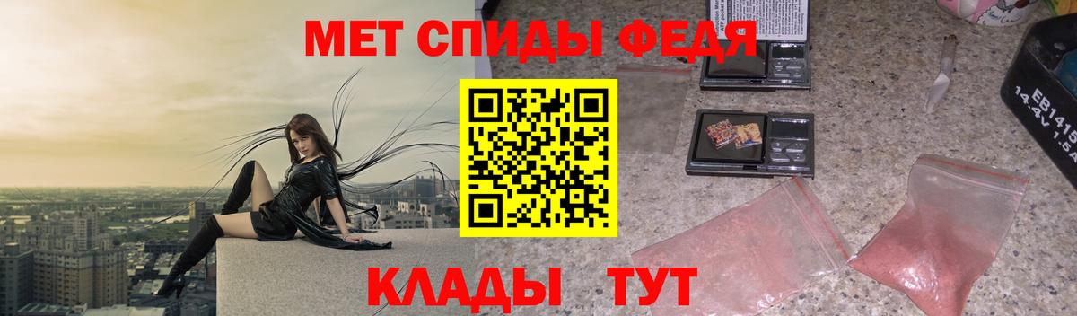 МЕТАМФЕТАМИН винт Каспийск