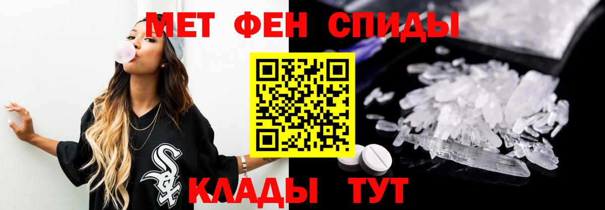 Первитин пудра  Вход с VPN  Первитин пудра  Каспийск 