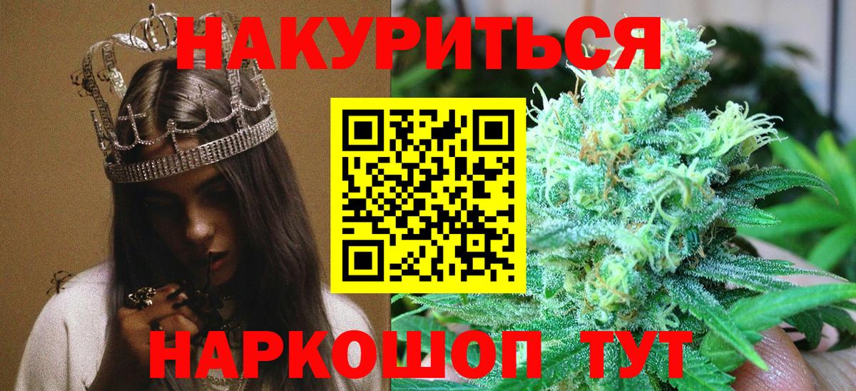 Шишки марихуана Bruce Banner  Каннабис Amnesia  Вход с VPN  Шишки марихуана THC 21%  Каспийск 